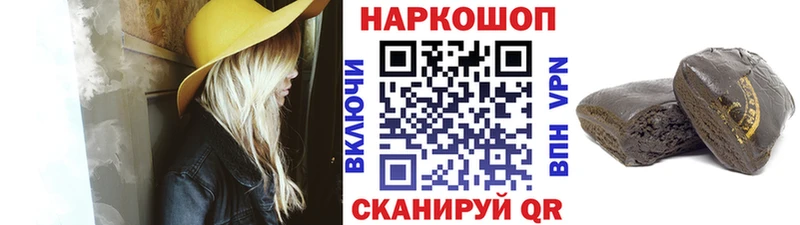 Цена Домодедово Кокаин  Мефедрон  ГАШ  Конопля 
