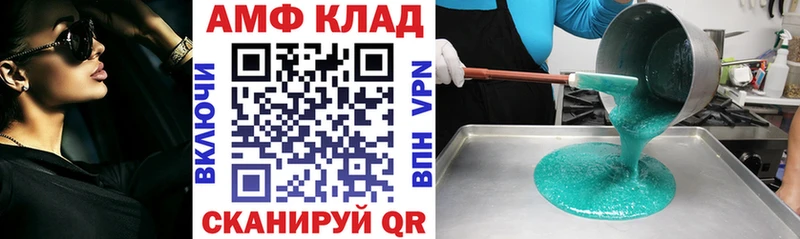 площадка телеграм  Домодедово  АМФ Premium  закладки 