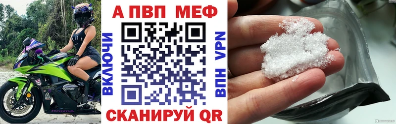 где купить наркоту  ОМГ ОМГ зеркало  А ПВП мука  Домодедово 