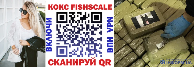 купить   Домодедово  Кокаин Колумбийский 