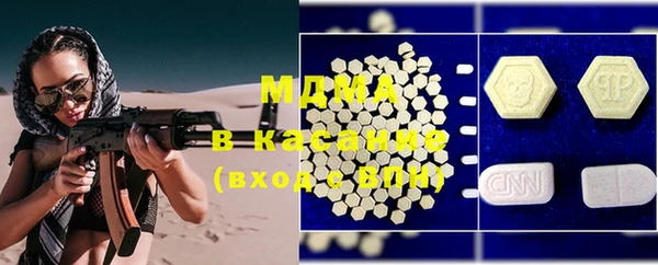 MDMA Горняк