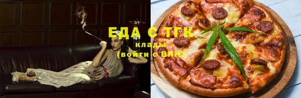 MDMA Горняк