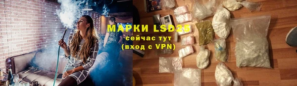 MDMA Горняк
