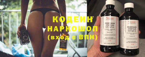 кокаин колумбия Горнозаводск