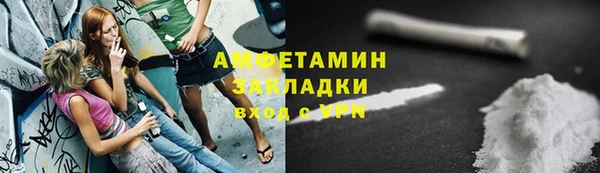 MDMA Горняк