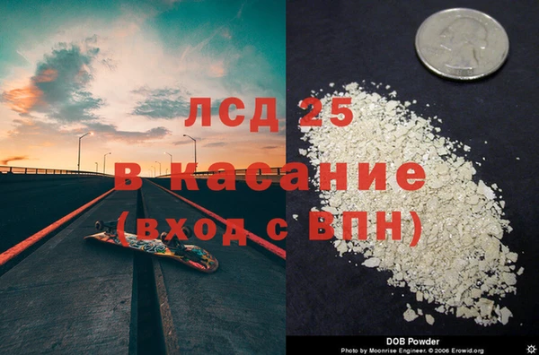 MDMA Горняк