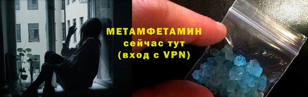 MDMA Горняк