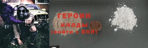 MDMA Горняк