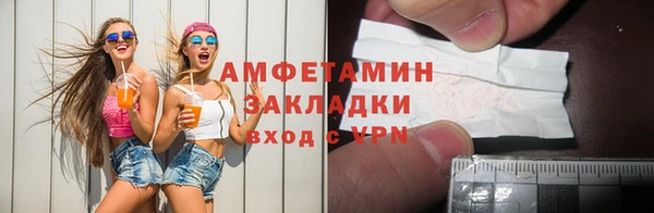 MDMA Горняк