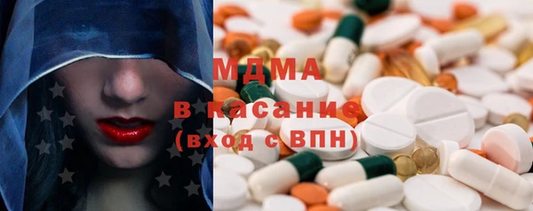 mdpv Горно-Алтайск