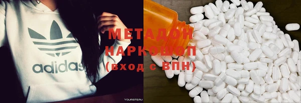 кокаин колумбия Горнозаводск