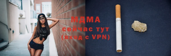 MDMA Горняк