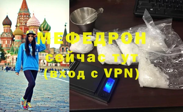 MDMA Горняк