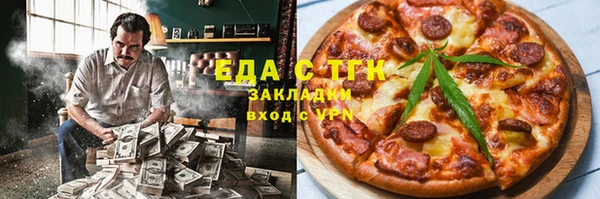 MDMA Горняк