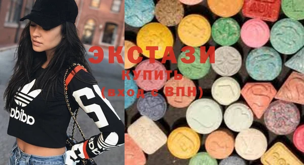 MDMA Горняк