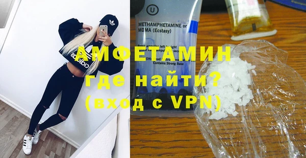 MDMA Горняк
