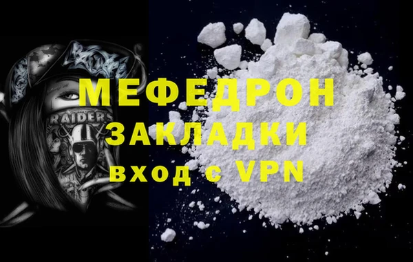 кокаин колумбия Горнозаводск