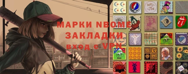 MDMA Горняк