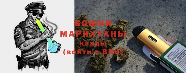 MDMA Горняк