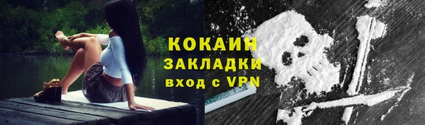 MDMA Горняк
