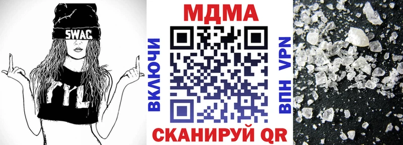 MDMA VHQ  ОМГ ОМГ как войти  Домодедово 