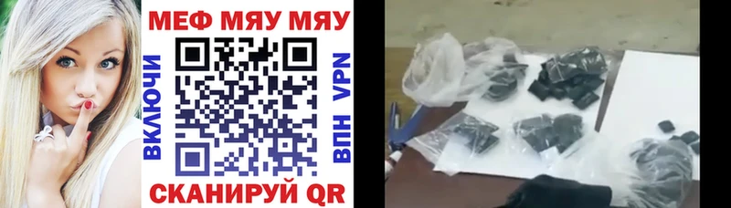 Меф кристаллы хочу Домодедово