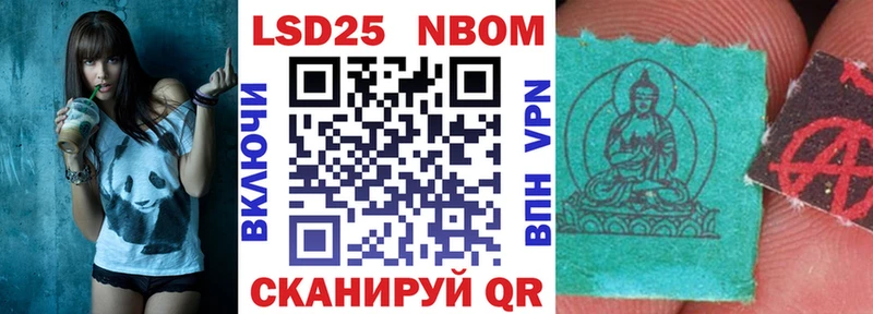 Наркотические марки 1,8мг hydra маркетплейс Домодедово