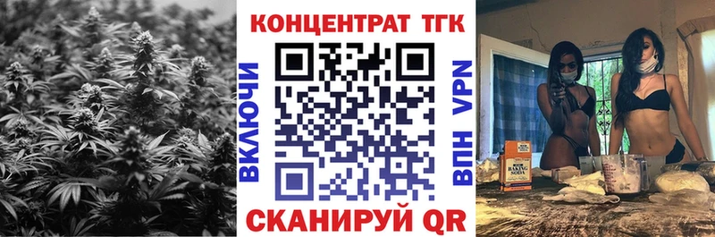 МЕГА вход  что такое наркотик  Домодедово  ТГК THC oil 