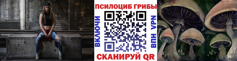 Галлюциногенные грибы прущие грибы  mega онион  Домодедово 