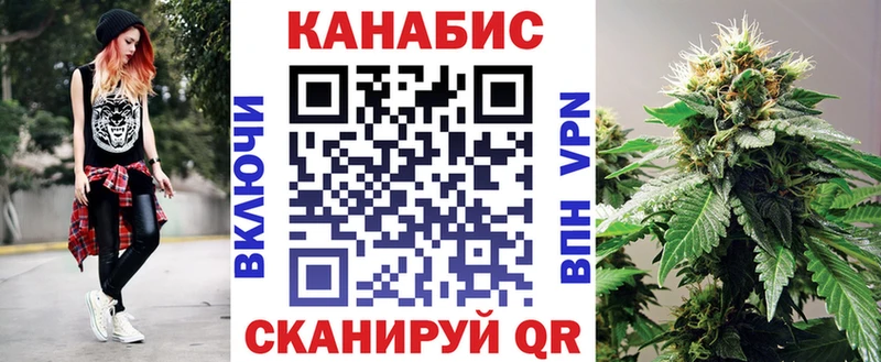 МАРИХУАНА Bruce Banner  закладки  Домодедово 